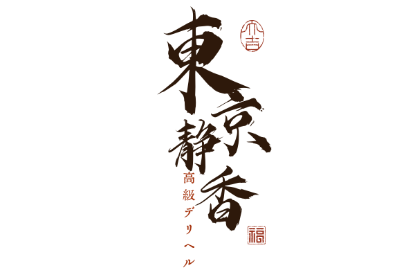 東京·櫻花妹出勤