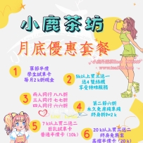 套餐 ❗️優惠   ❗️福利   ❗️福利   ❗️  ⛔️你可否放下你手中的事情及工作  😍
