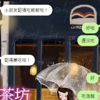 哈哈哈哈哈哈  要被你們笑死了  不要這樣子可以嗎  我不要面子的喔~