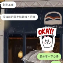 #雙北客評  信小鹿的人都很快樂 而你還在擔心什麼  身高：160  年齡：20上下  體重：4