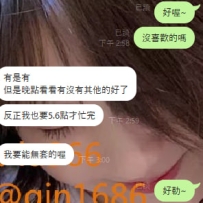 坐在小板凳上 等待哥哥召喚神鹿🥰