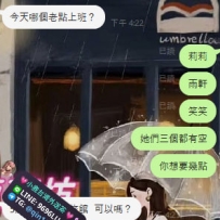 感謝哥哥年底捧場~ 甘溫有你❤️ 😉😉❤️❤️