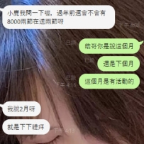 #北部可約  #預約  2月份現在都可以預約喔~ 2月預約+2