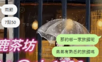 #高雄客評  超級阿莎力的弟弟 給小鹿再來10個吧~🥰🥰🥰 剛加入就直接消費兩節 客評：