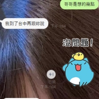 免費和低價才是最貴的 因為她花了你的時間和錢 卻解決不了你的問題