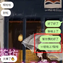 感謝親愛的大大回約老點直接一次性三節10w