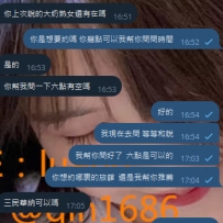 #南部預約 很阿沙力的哥哥 之前po出小紫的諮詢就詢問了 說下次休假再來約  今天有時間