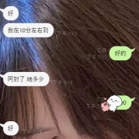 #南部可約  #高雄客評 滿意度（10分滿分）：8 妹妹身高/體重/年齡/胸部：163/50/36/D