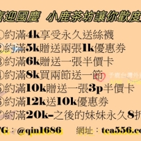 🌟雙十連假套餐福利活動