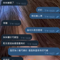 #雙北客評  身高：155-158 體重：43-44 罩杯：B+ 年齡：20-21  妹妹服務：外型可愛身