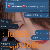 #台中客評  小小隻的蠻可愛的 但是真的貴xd 會回約 如果再給點折扣的話哈哈哈 等我再