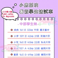 21點預約成功 熟客大大一如既往直接兩節安排上 #感謝每位大大給我的機會❤️