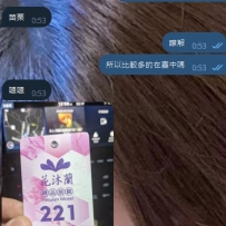 剛加入的時候很擔心遇到的小姐不好 GTO不好 通過小鹿的不懈努力 讓哥哥再次相信了外送