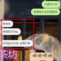 試車客評出來‼️ 客人直呼爽死了哈哈哈  名字：娜美 身高：170 年齡：30 體重：50左