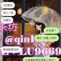 #彰化客評  喜歡小隻大奶的彰化麻吉快來衝 160有找、D奶、35歲   蠻可愛的小姊姊 很親