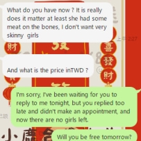 如果哥哥們要約現在這種時間點（超過2點）請您一定提前預約，因為妹妹都是兼職，隨時
