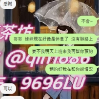 #來自香港大大的捧場~ 大大說馬上要回香港，現在有時間必須好好安排自己的快樂時光🥰