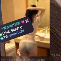 OK之後突然給我傳訊息嚇死我了  我還以為不喜歡 沒想到是要來和我炫耀妹妹穿了ck來和
