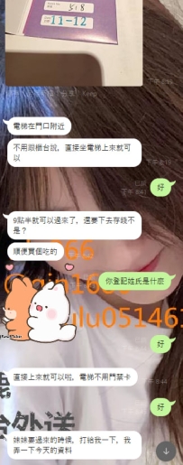 #台中客評 ❤️琪琪 有除毛