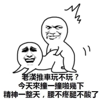 💦 約會之前要準備什麼？ 💦 首先現金要帶夠，手機要帶著，才能跟我保持聯絡，前天睡