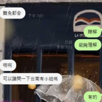 #台南客評  因為工作忙一直都沒有約 昨天終於放假了 馬上密小鹿安排大奶妹妹 要收假了
