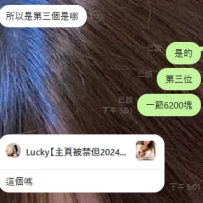 #北部預約 又一位麻吉來啦 😍 預約巨乳熟女三加一  感謝信任~