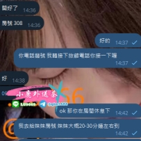 默默觀望小鹿一陣子  這次終於找到合適機會來解鎖了😆 見到妹覺得可以 直接兩節開始玩
