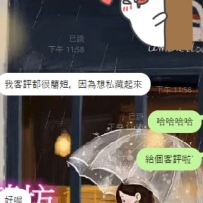 ❤️ 資訊：喵喵 164.50kg.E+.26歲 🍓 https://t.me/gkgk720/39