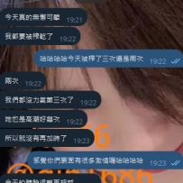 #飛飛  今天的體驗很難再超越