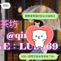 📌#南部預約 歡迎新朋友的加入 🤪成功預約好 無論是生客還是熟客 都是我的心頭客 不管
