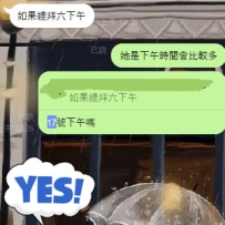 📌#中部預約 實實在在做生意 實實在在贏人心 踏踏實實走好每一步 每天最好的狀態 迎接