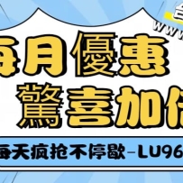 連假約學生妹