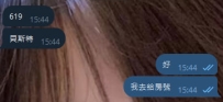 #雙北客評   可以榨乾你的騷女飛飛🥰  表現不錯奶大  嘴巴技巧也厲害 今天穿得很性感