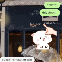#雙北客評 哥哥說拉拉出來就通知他，今天看到拉拉出來了，立馬通知了，兩節成功拿下！