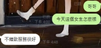 客人的好評是我最大的底氣
