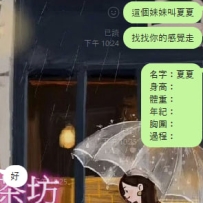 #高雄客評  來自熟客の捧場 到高雄出差也不忘小鹿  那小鹿一定也不然你失望直接安排起