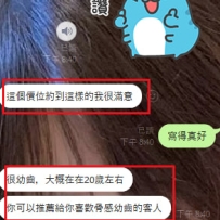小弟這次在小鹿家約的新妹妹，非常獨特，是清純可愛的類型。看照片就覺得很可愛，實際