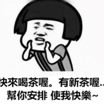 ❤️哥！ 小鹿營業了...  童顏巨乳、學生妹、高檔秘書、護士妹 專櫃、彩妝師、風騷人