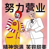 早安小鹿營業嘍~
