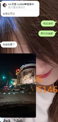 #中部可約    #臺中客評 ❤琪琪 6k一節