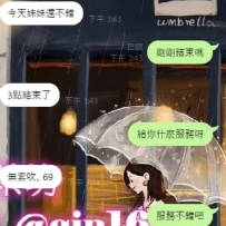 #客評 ❤️ 愛思 163-47kg-D-25y ❤️ https://t.me/gkgk720/3852  💗 客人回報： 今