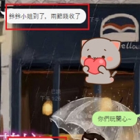 #中部可約  #客評 不看照片相信小鹿，看到妹妹直接一次性兩節，中途覺得不夠再加一節