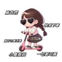 月兒圓，中秋到，好事一籮筐 有人望月圓，有人盼假長，有人路上塞 小鹿呢？不一樣，沖