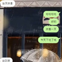#中部可約 #台中客評 12/2臺中學生妹成功上車❤️