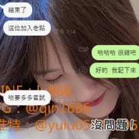 約之前：妹妹不優就打槍 約之後：這位加入老點😆