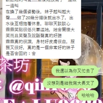 #客評   #高檔 「窈窕淑女」 🎀  霖霖 164.25y.C+.46kg 💰 25k一節   #VIP價
