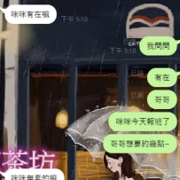 #台中客評 老點約起來~~ 感謝在搬磚の道路上遇到の每一位朋友 一切訂單都只是開始 小