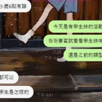 你們要嘗試看看學生嗎