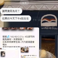 打開電腦就看到了帥哥哥給的開門紅 開心❤️  超級超級超級阿莎力的哥哥