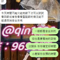 #台中客評 身高：158 體重：45 年紀：25左右 胸圍：D奶  過程：一開始安排的並不是這